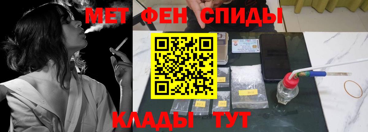АМФ  АМФ VHQ  Вход с VPN  Апшеронск 