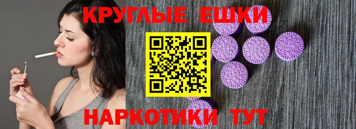 Ecstasy бентли  Вход с VPN  Апшеронск 