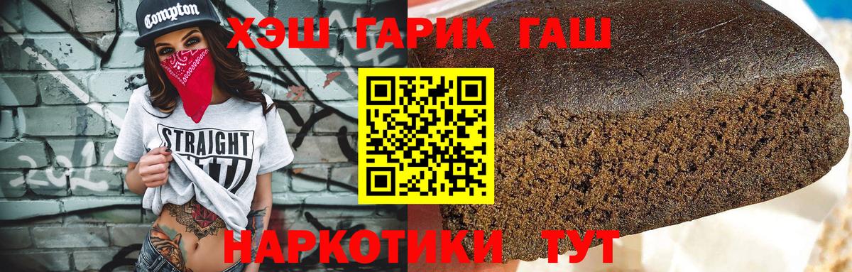 Гашиш Ice-O-Lator Апшеронск