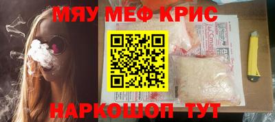 каннабис Апшеронск