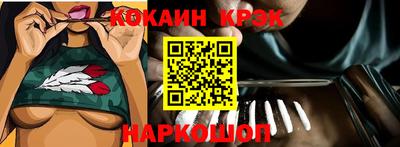 мдма Аргун