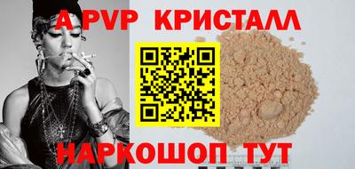 mdpv Апрелевка