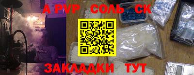 каннабис Апшеронск
