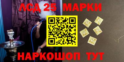 каннабис Апшеронск