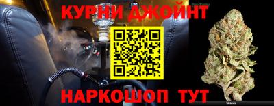 каннабис Апшеронск