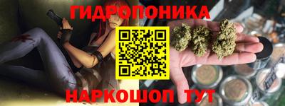 каннабис Апшеронск