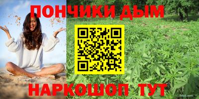 каннабис Апшеронск