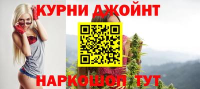 каннабис Апшеронск