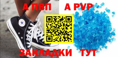 мдма Аргун