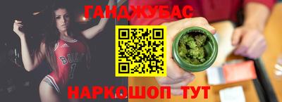 каннабис Апшеронск