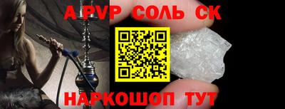 мдма Аргун