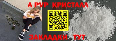 каннабис Апшеронск