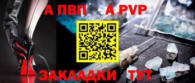 каннабис Апшеронск