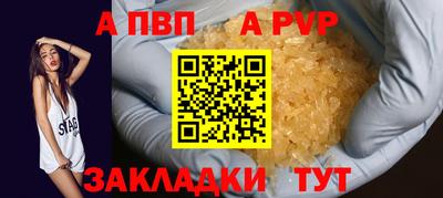 мдма Аргун