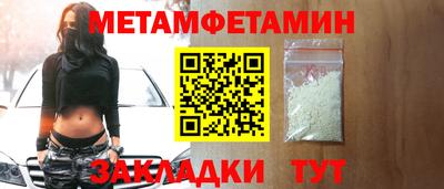каннабис Апшеронск