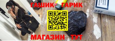 каннабис Апшеронск
