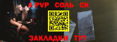 каннабис Апшеронск