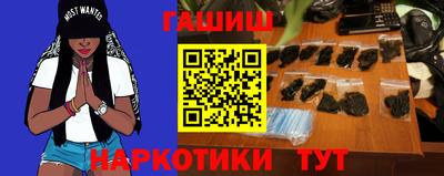 каннабис Апшеронск