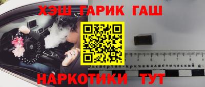 мдма Аргун