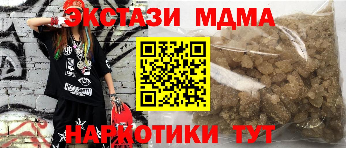 ГАШИШ Апшеронск