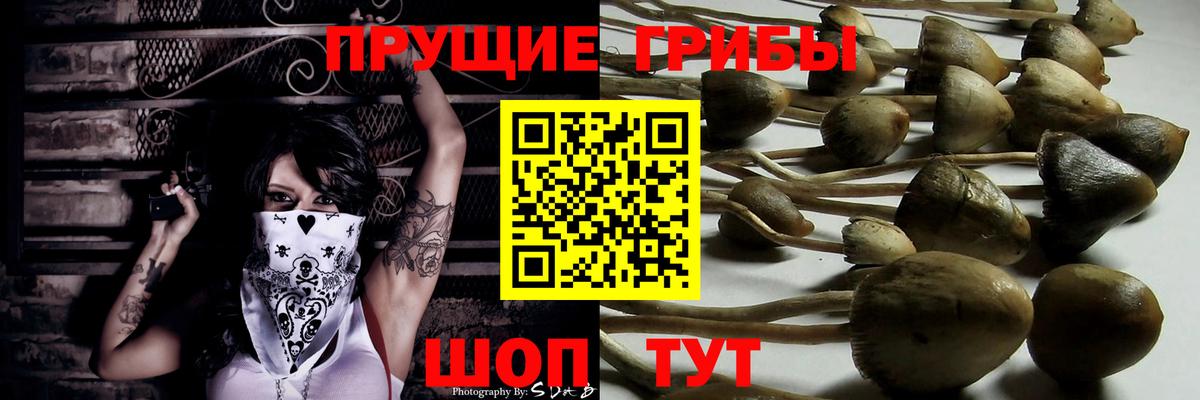 Мефедрон   Гашиш  Апшеронск  Конопля  Вход с VPN  ГАШИШ  Alpha-PVP СОЛЬ  