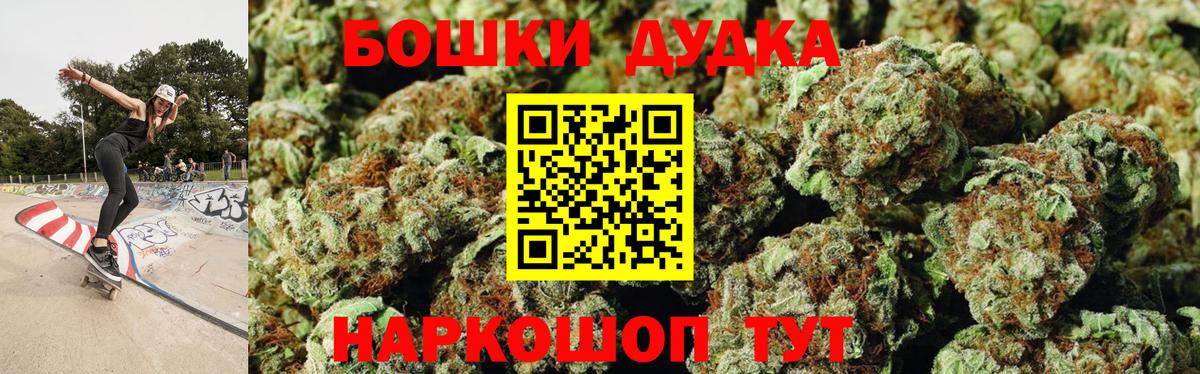 Марихуана Ganja Апшеронск
